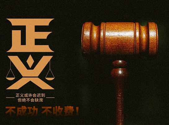 深圳要债公司 - 专业合法债务催收平台 | 企业 / 个人疑难欠款回收解决方案