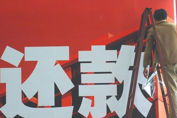 利川讨债公司挑选是需要注意什么细节呢？